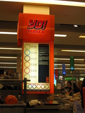 For dinner, we decided to try Yo Sushi!  Prices for plates is in this photo.