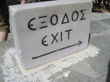 The Exit! :)