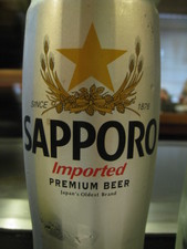 Big Daddy had a Sapporo -- deeelicious!