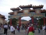 The main pavilion of China